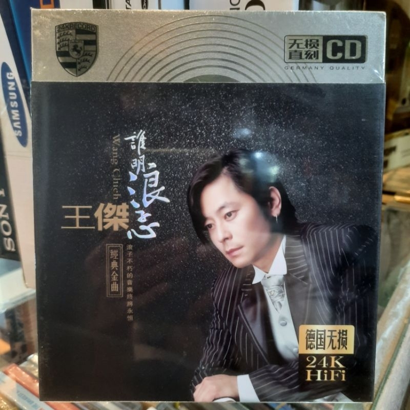 CD. WANG JIE  / DAVE WANG ORIGINAL 3 DISC 