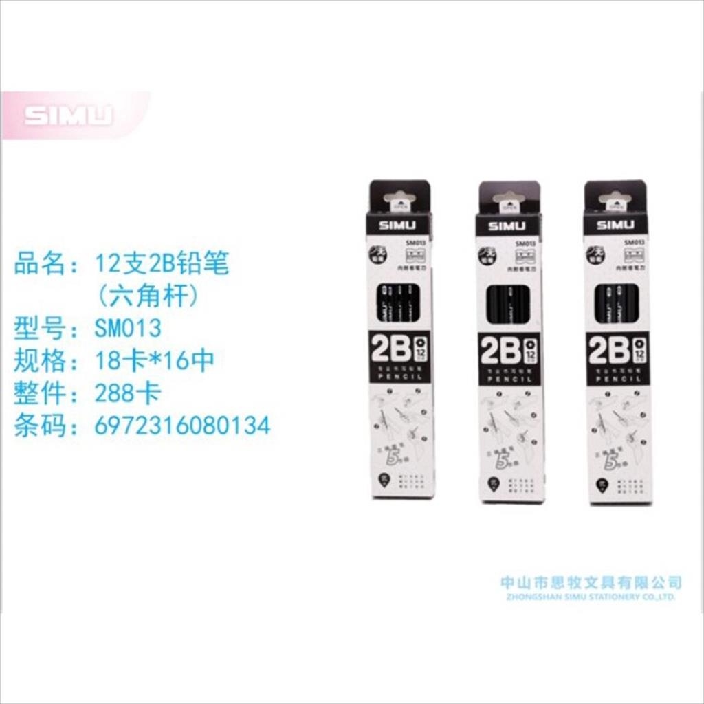 

Pensil 2B SIMU SM013 SUDAH DIRAUT (LANGSUNG TULIS}