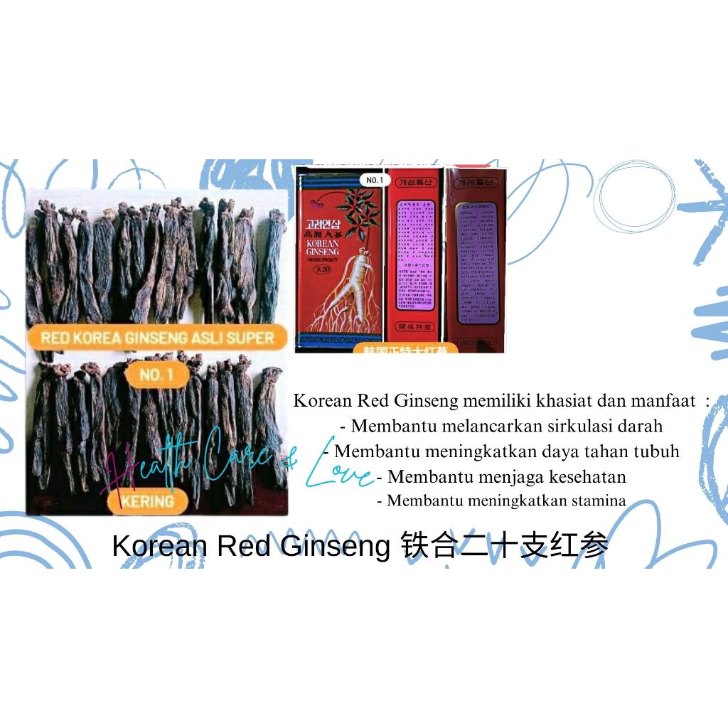 

Korean Red Ginseng 铁合二十支红参 50 gr