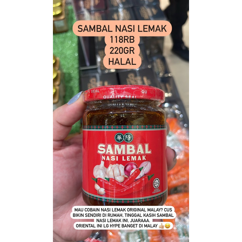 

Oriental Kopi Malaysia Sambal Nasi Lemak / Peanut Butter / Kaya Pandan / Selai Kaya Ori HALAL