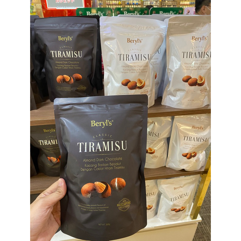

BERYL’S CLASSIC TIRAMISSU COKLAT BERYLS MALAYSIA