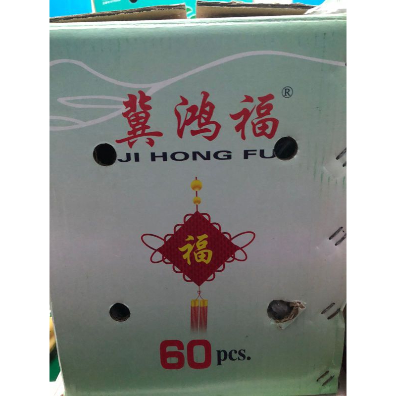 

Pear Century JI HONG FU / kg