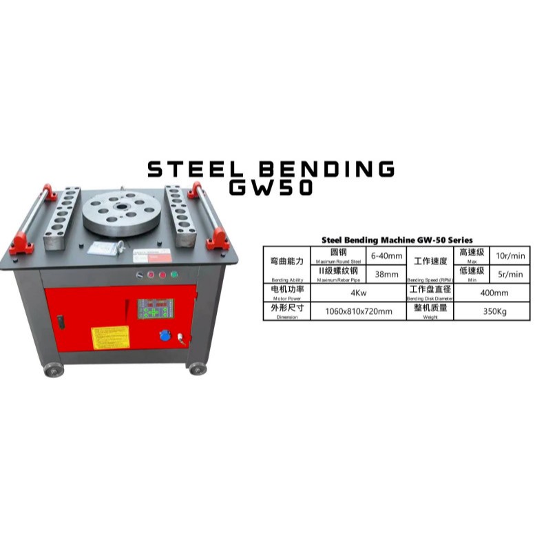 Bending Machine / Mesin Bar Bender GW 40 dan GW 50