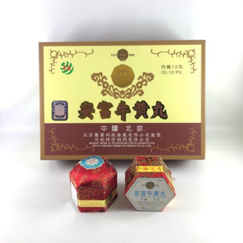 ORIGINAL ANKUNG NIU HUANG WAN / ANKUNG INTRA ARIES