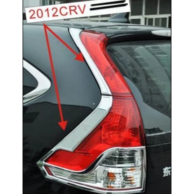 COVER TAILAMP STOPLAMP CRV 2012 - 2015 SEBELUM FACELIFT CHROME
