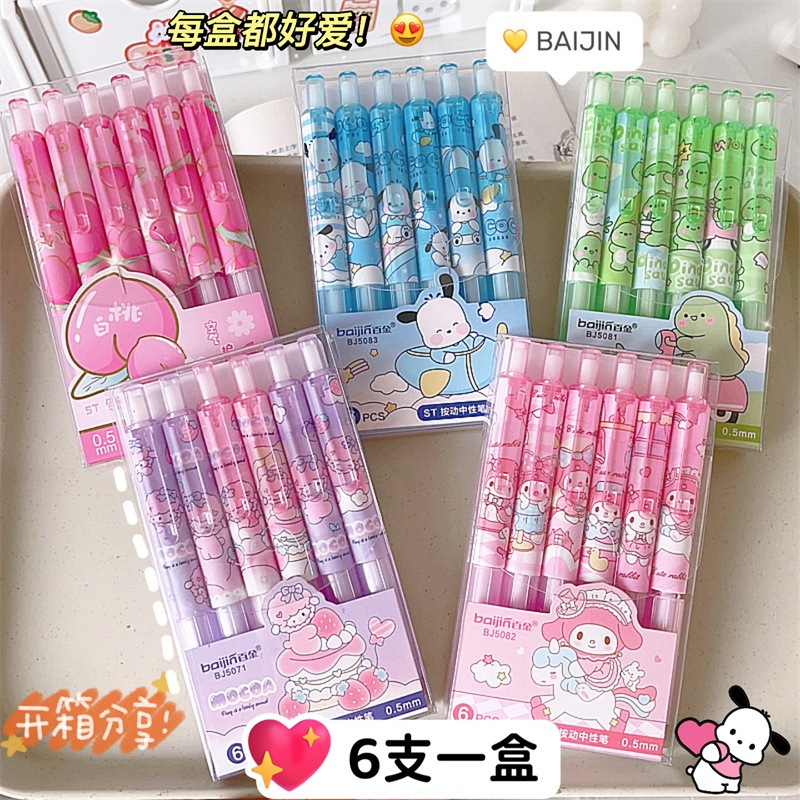 

Bolpen Gel Mekanik Model karakter Pochacco Dino Baa Lambs Melody