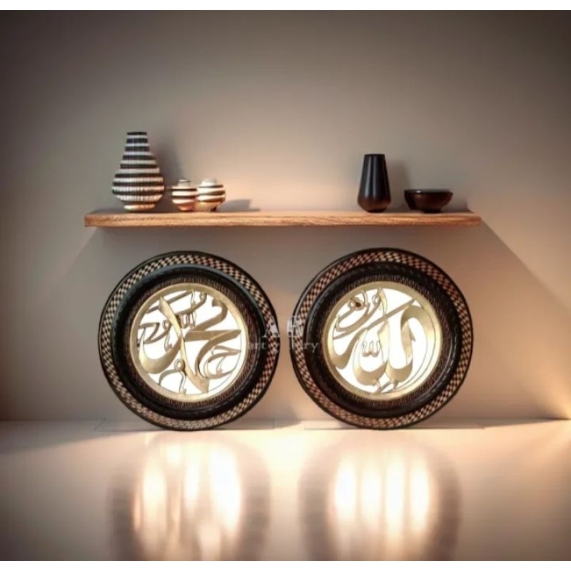 Ukiran Kaligrafi Allah Muhammad