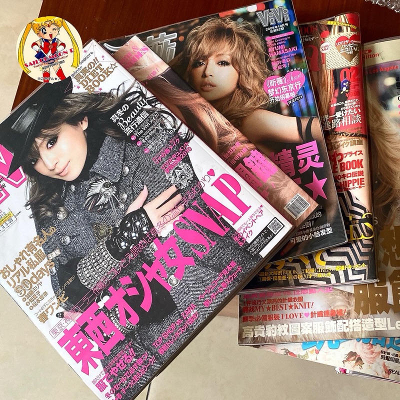 Majalah Ayumi Hamasaki