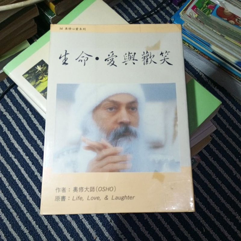 buku by OSHO, Life, Love, Laughter, bahasa cina, buku original, used