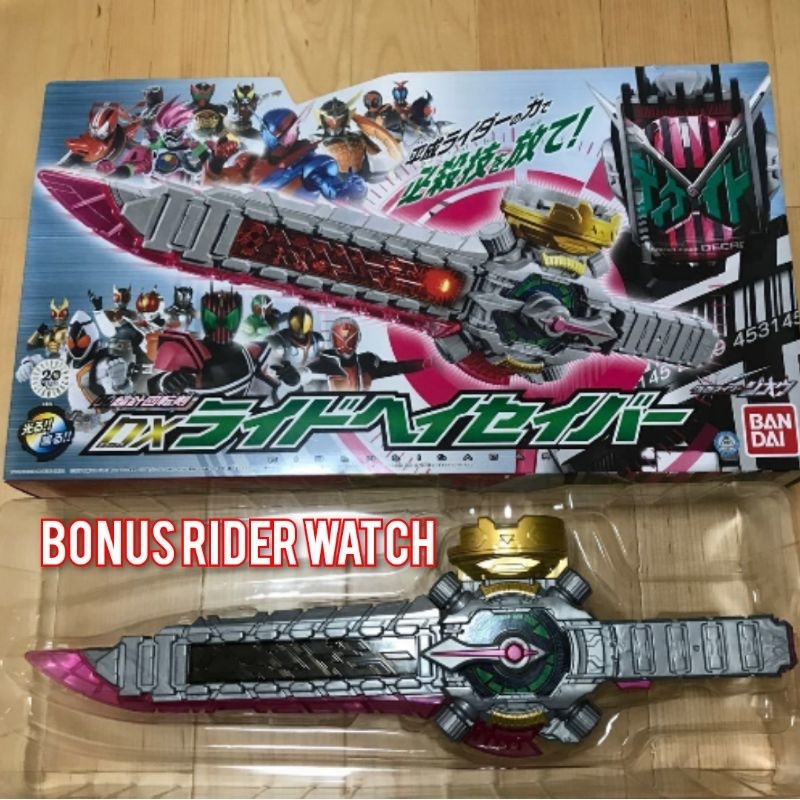 DX HeiSaber Kamen Rider Zio Pedang Kamen Rider Decade form BANDA