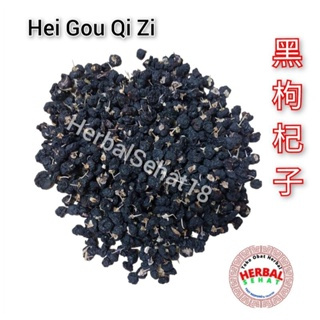 

1 Kilogram - Hei Gou Qi Zi - Black Wolfberry Gojiberry 黑构杞子 Kici Hitam / Goji Berry / Wolf Berry