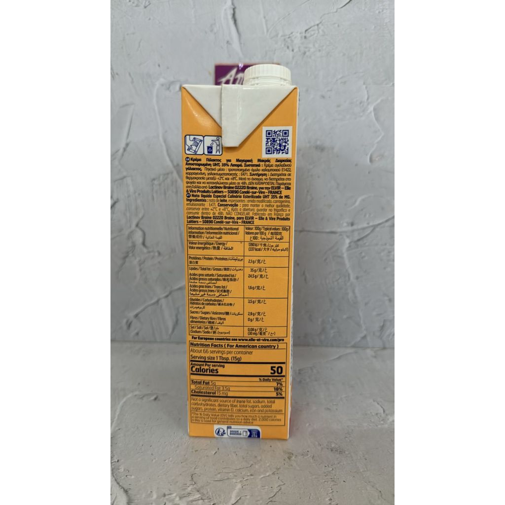 

RB elle & vire cooking cream