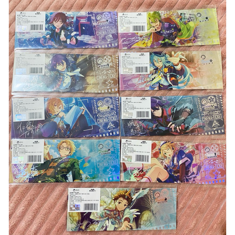 Ensemble Stars / enstars CN Cinema Ticket Natsume / Hiyori / Mayoi / Wataru / Souma / Makoto / Aira 