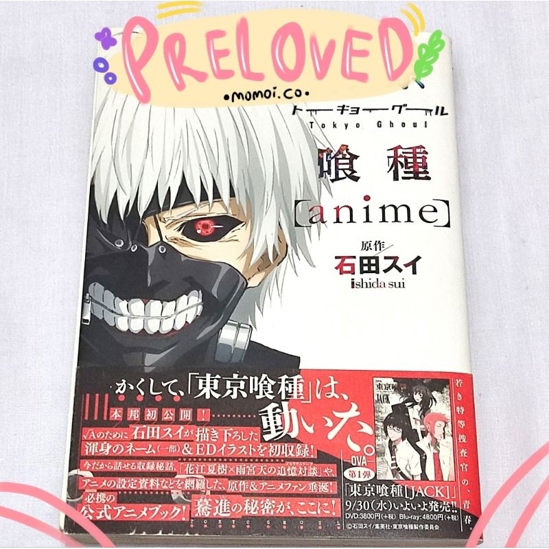 [PRELOVED, BACA DESKRIPSI] Tokyo Ghoul Official Anime Book Artbook, Tokyo Ghoul Illustration Book