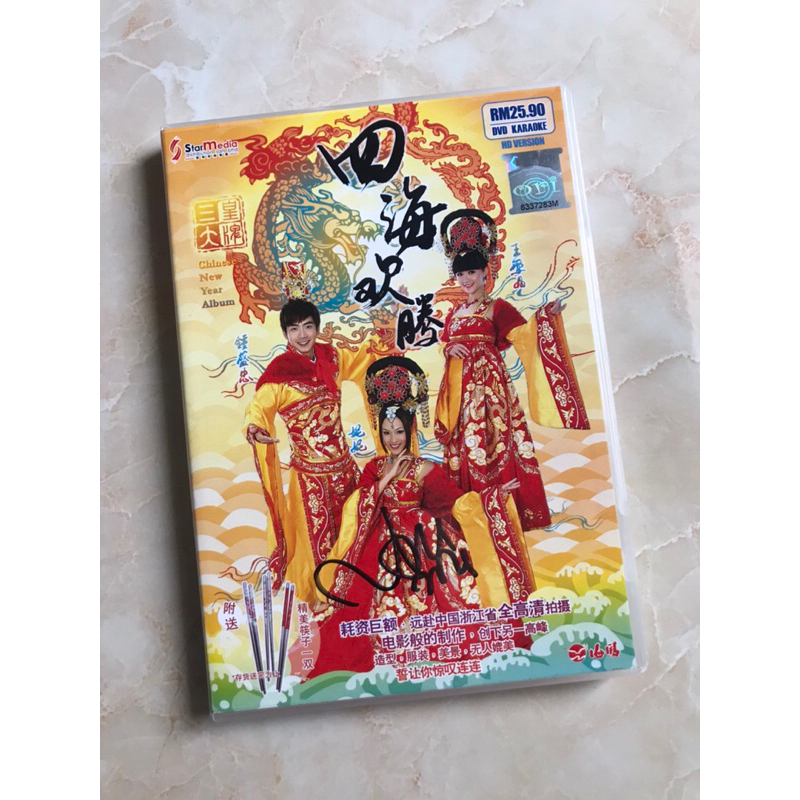 DVD Original Mandarin Lagu Imlek Crystal Angeline Nick