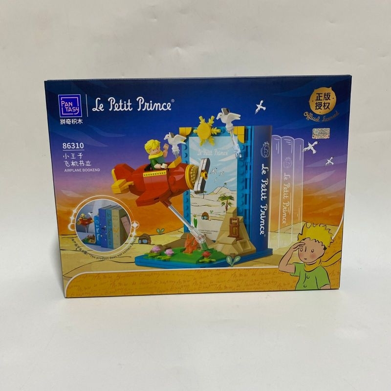 Pantasy 86310 Le Petit Prince Little Prince Book End Series Lego Block Blocks