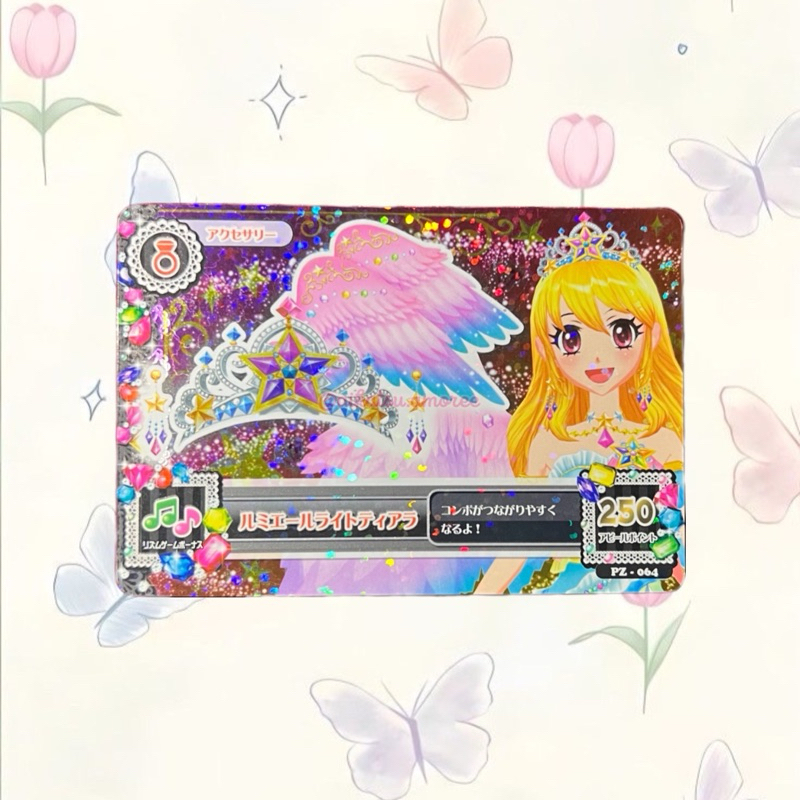 Aikatsu JP Ver Lumiere Light Tiara Ichigo Hoshimiya