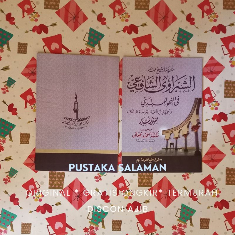 kitab syabrowi asy syafi'i kitab nahwu ibtida'