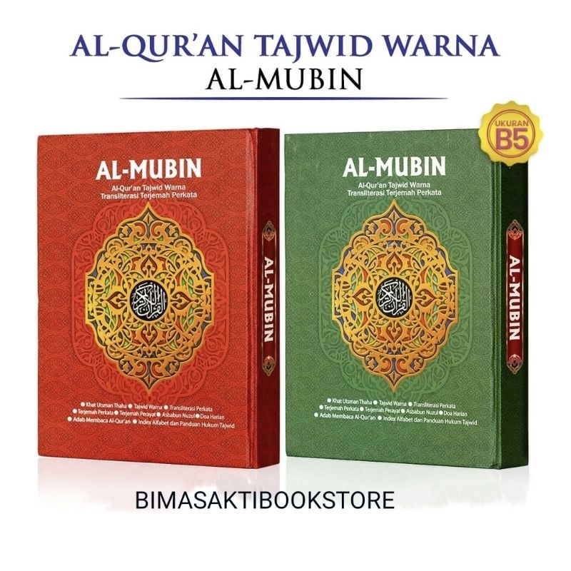 AL QURAN MUBIN TAJWID WARNA TRANSLITERASI TERJEMAH PERKATA UKURAN B5