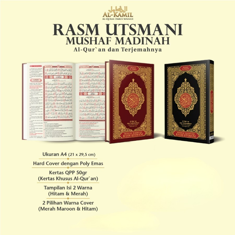 [Uk A4] Al-Quran Utsmani Madinah  Al-Kamil Alquran Mushaf Terjemah Alkamil
