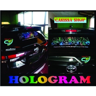 Stiker Mobil Stiker Mobil Avanza Stiker Kaligrafi Stiker Mobil Kaca Depan Stiker Hologram Racing