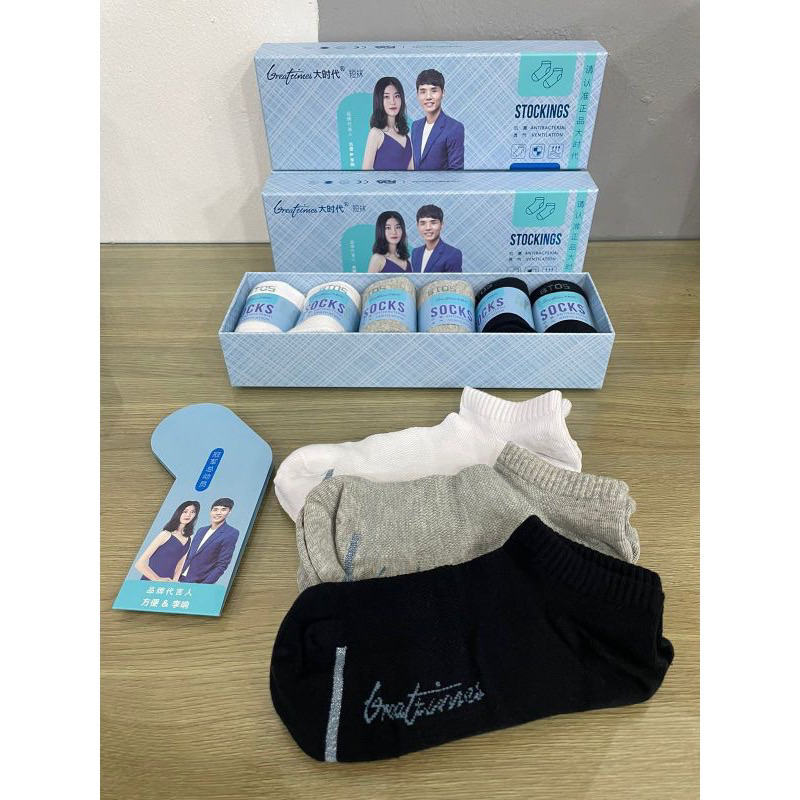 KAOS KAKI BIGTIME ANTI BAU