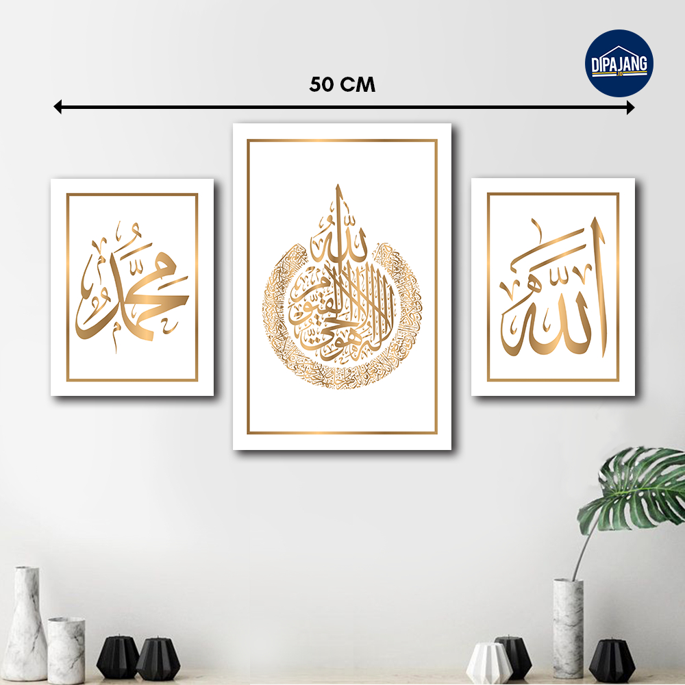 DipajangID Kaligrafi Ayat Kursi Allah Muhammad Tulisan Emas 20x30 dan 15x20 KS120 - Pajangan Hiasan 