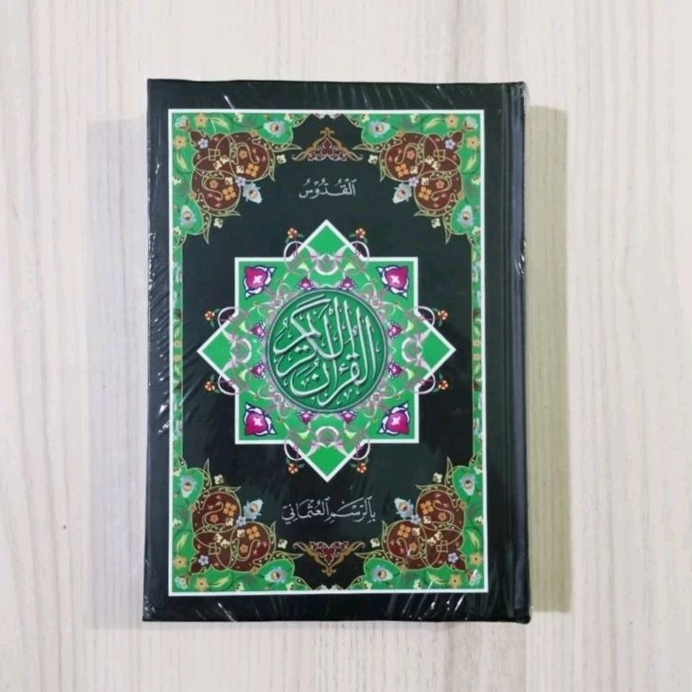 Alquran Ayat Pojok Al Quddus Quran Hafalan Quran Kudus Qur'an Hufadz Rasm Usmani