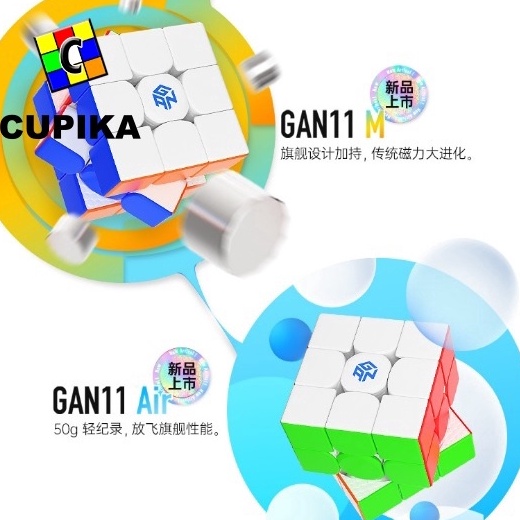 Rubik 3x3 Gan 11 M dan GAN 11 AIR Magnetic 3x3x3 Stickerless ART T2R9