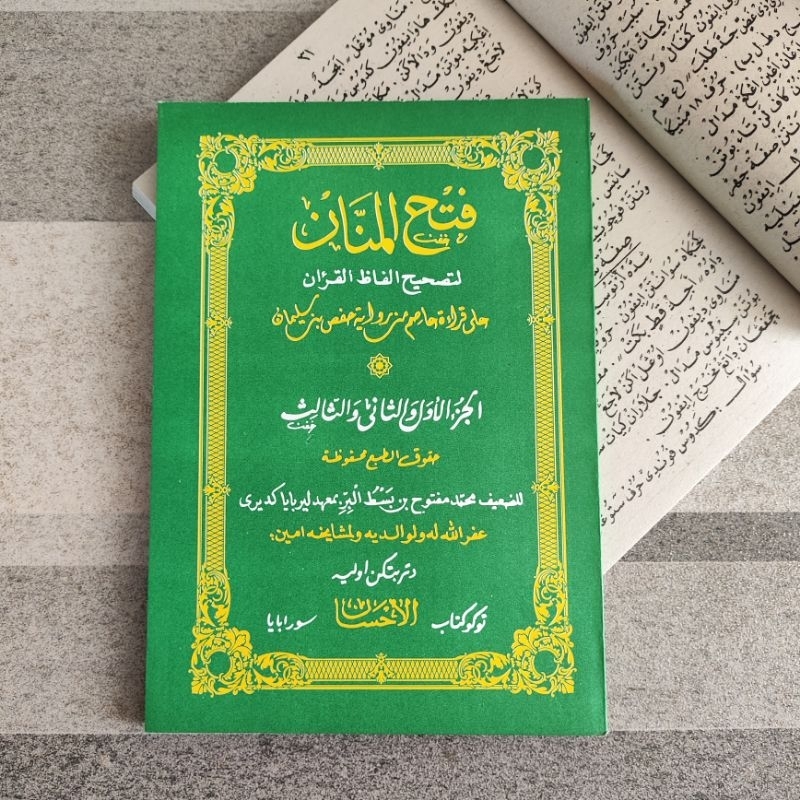 MURAH kitab fathul manan jawa - fathul manan pegon murah