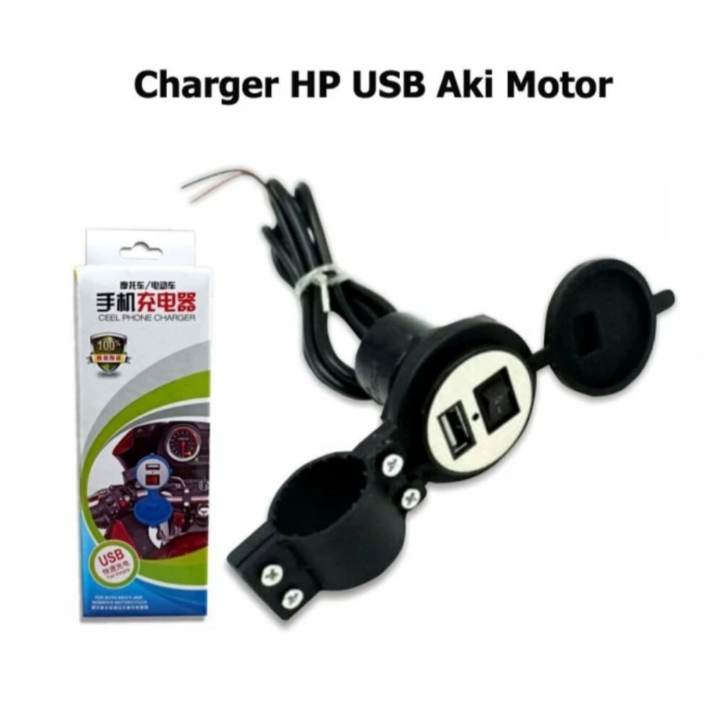 Casan Hp Aki Motor Waterproof Usb Charger Sepeda Motor