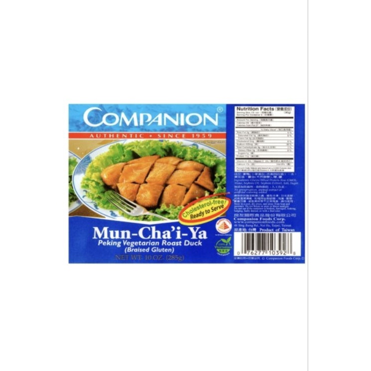 

Super Promo Companion chai pow mun chai ya Lo han chai vegetarian vegan