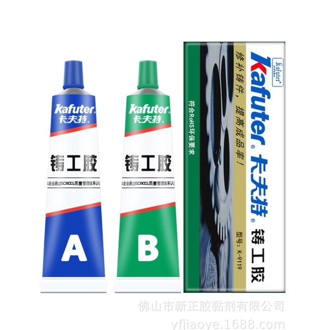 

Diskon Merakyat Kafuter Lem Caster Glue AB Metal Repairing Adhesive Glue 65gr