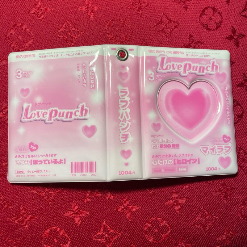 collect book ducky world love punch 1p [preloved]