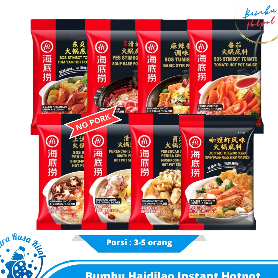 

RealPict Haidilao Instant Hotpot