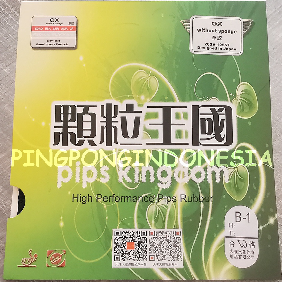 ART L17Q Dawei 388 B1 OX  Karet Bintik Serang Pendek Short Pips Rubber 388B Bat Bet Pingpong Tenis M