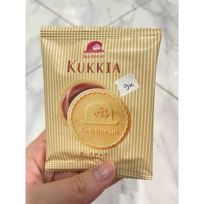 

KUKIA DARK CHOCOLATE