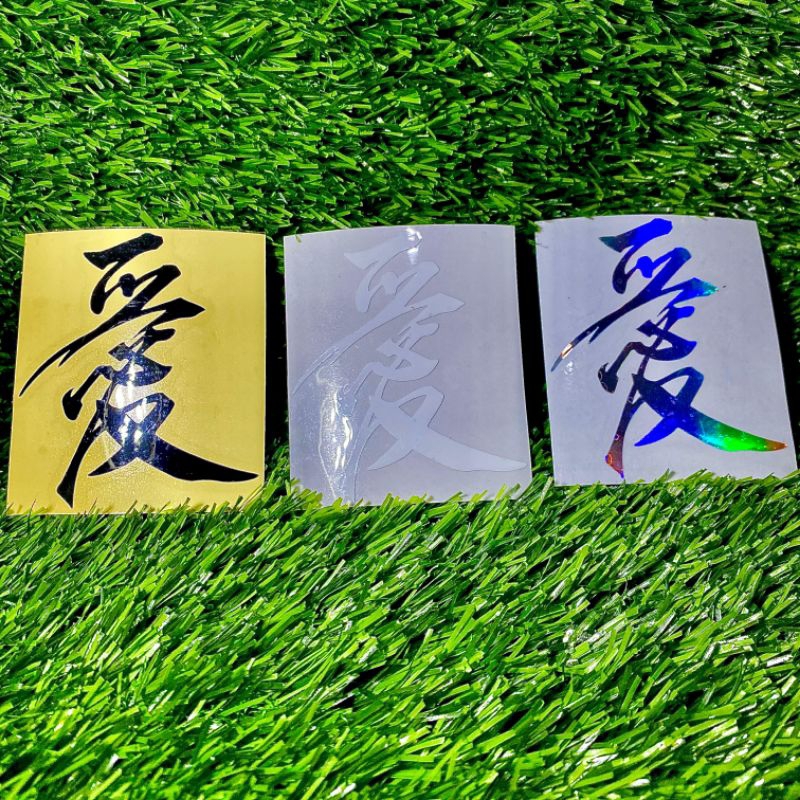 Sticker cutting tulisan kanji variasi motor helm sticker cutting berkualitas
