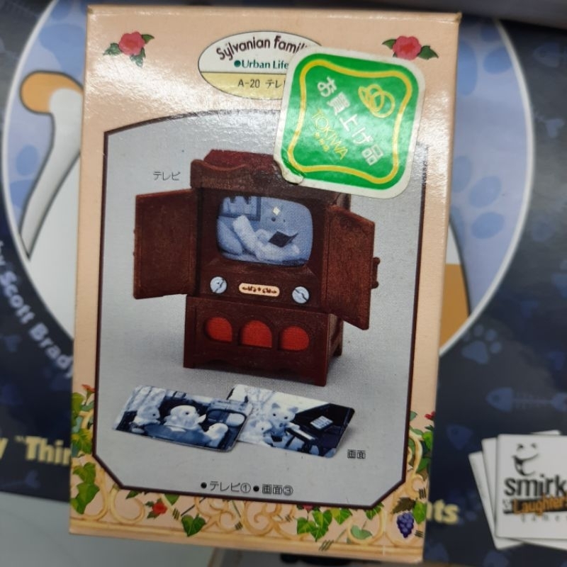Sylvanian Family Rare TV