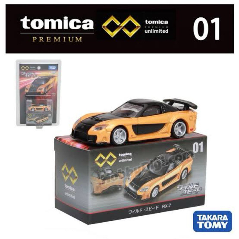 Tomica Mazda Rx7