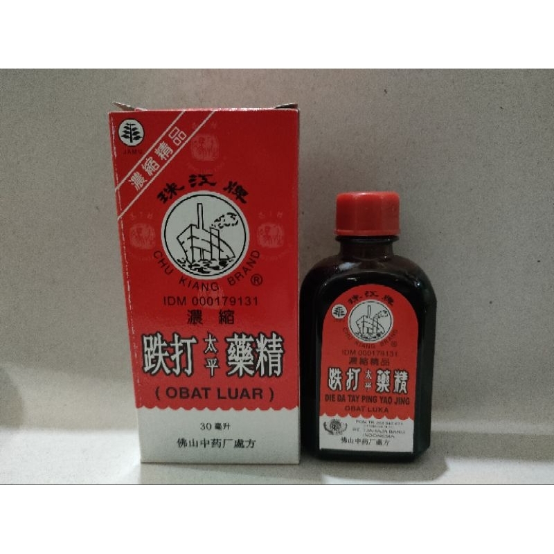 Die da yao jing Tay ping obat luka cap kapal