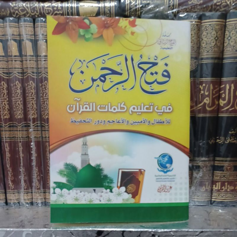 

Fathur Rohman.( Maktabah Al fath )