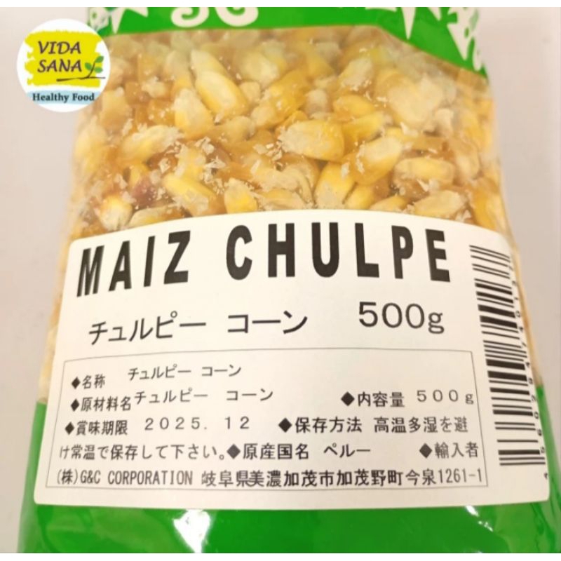 

MAIZ CHULPE - CHULPE CORN - CANCHA PERU 500gr