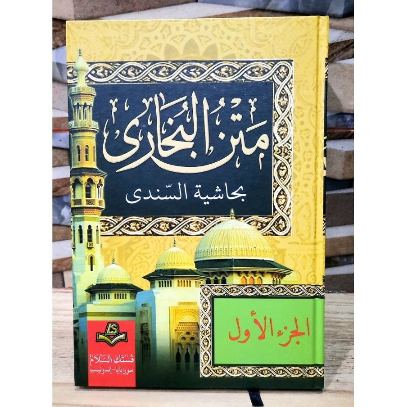 Kitab Bukhori 4 Jilid Lux - AS
