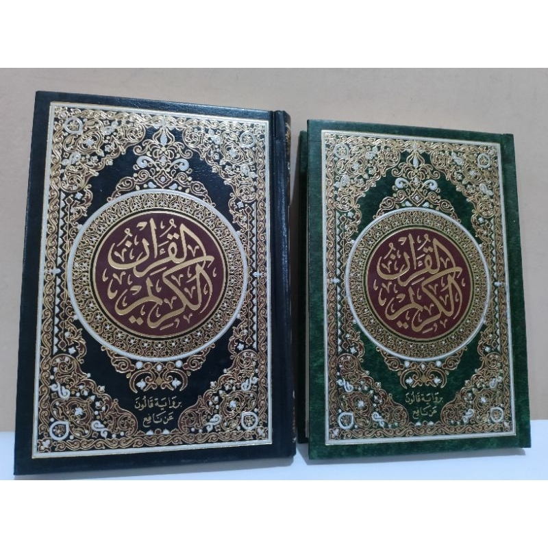 Mushaf Riwayat Qalun