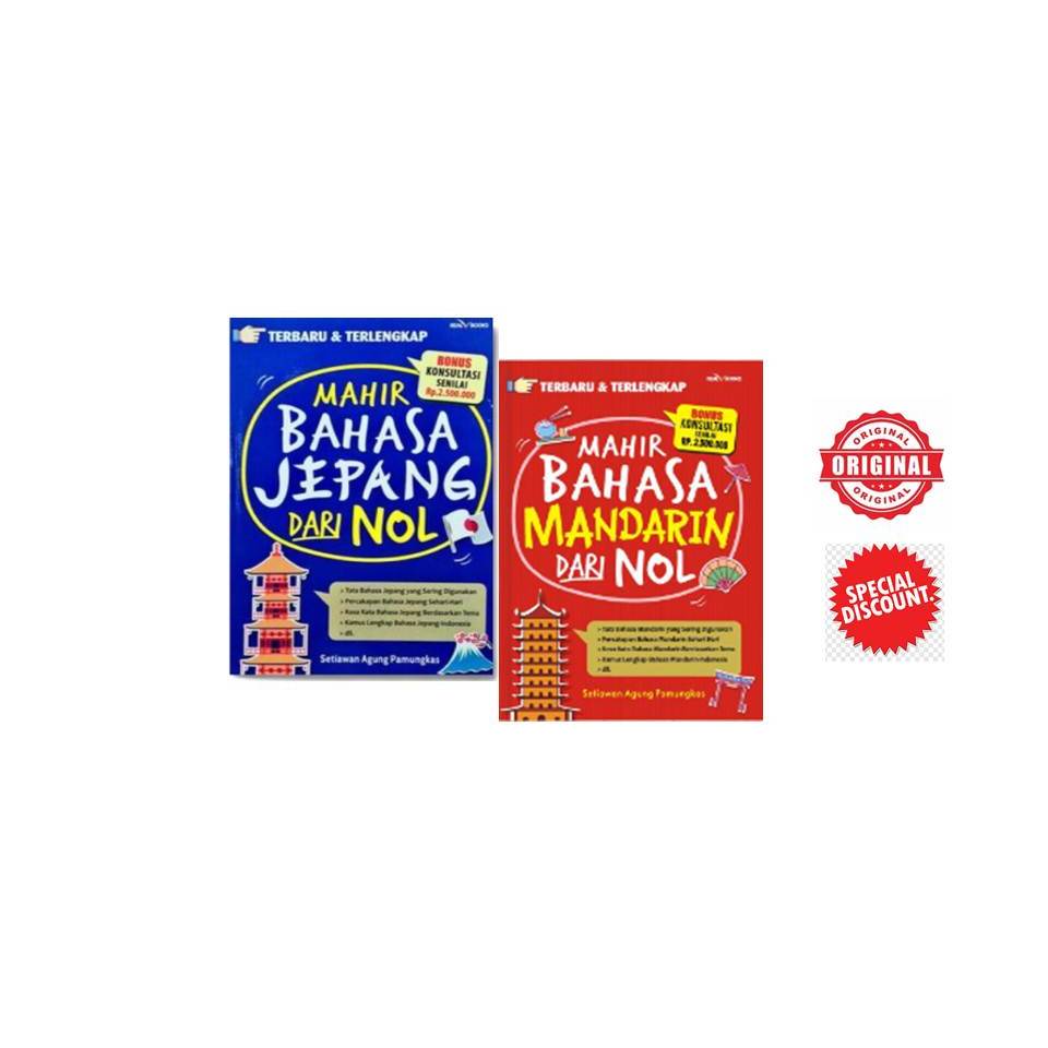 BUKU ORIGINAL Mahir Bahasa Jepang Dari Nol , Mahir Bahasa Mandarin dari Nol  / Setiawan Agung Pamung