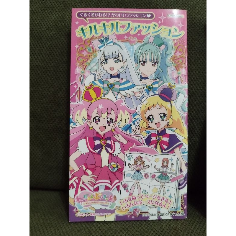 

Coloring Book Buku Mewarnai