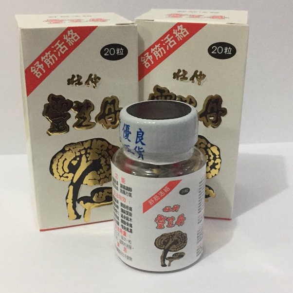 

Super Hits Lin Chee Tan Jamur
