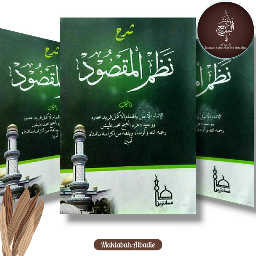 Kitab syarah nadzhom maqshud ilmu shorof makna pesantten