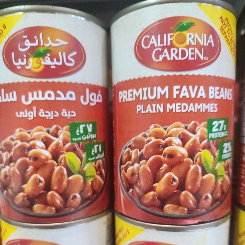 

Foul / California garden plain medammes (450Gram)